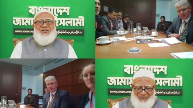 “জামায়াত আমিরের সঙ্গে অস্ট্রেলিয়ার পররাষ্ট্র-বাণিজ্য প্রতিনিধির বৈঠক” 2 Untitled 2