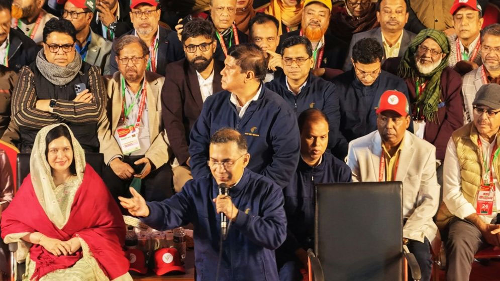 সিরাজগঞ্জ ও টাঙ্গাইলে আজ তারেক রহমানের জনসভা, নেতাকর্মীদের মধ্যে ব্যাপক উদ্দীপনা 3 বগুড়ায় জনসভায় ১২ ফেব্রুয়ারির নির্বাচন নিয়ে বক্তব্য দিচ্ছেন তারেক রহমান