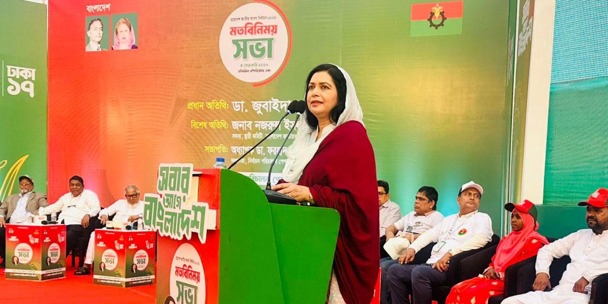 Political event with speaker at podium.