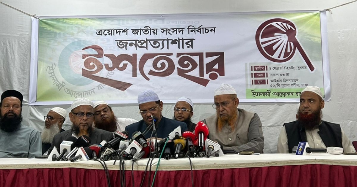 Press conference with multiple speakers.