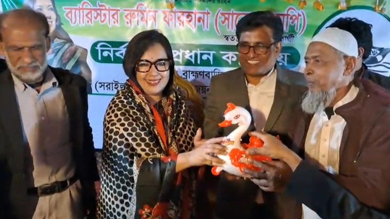 jatiya-party-supports-rumeen-farhana.jpg