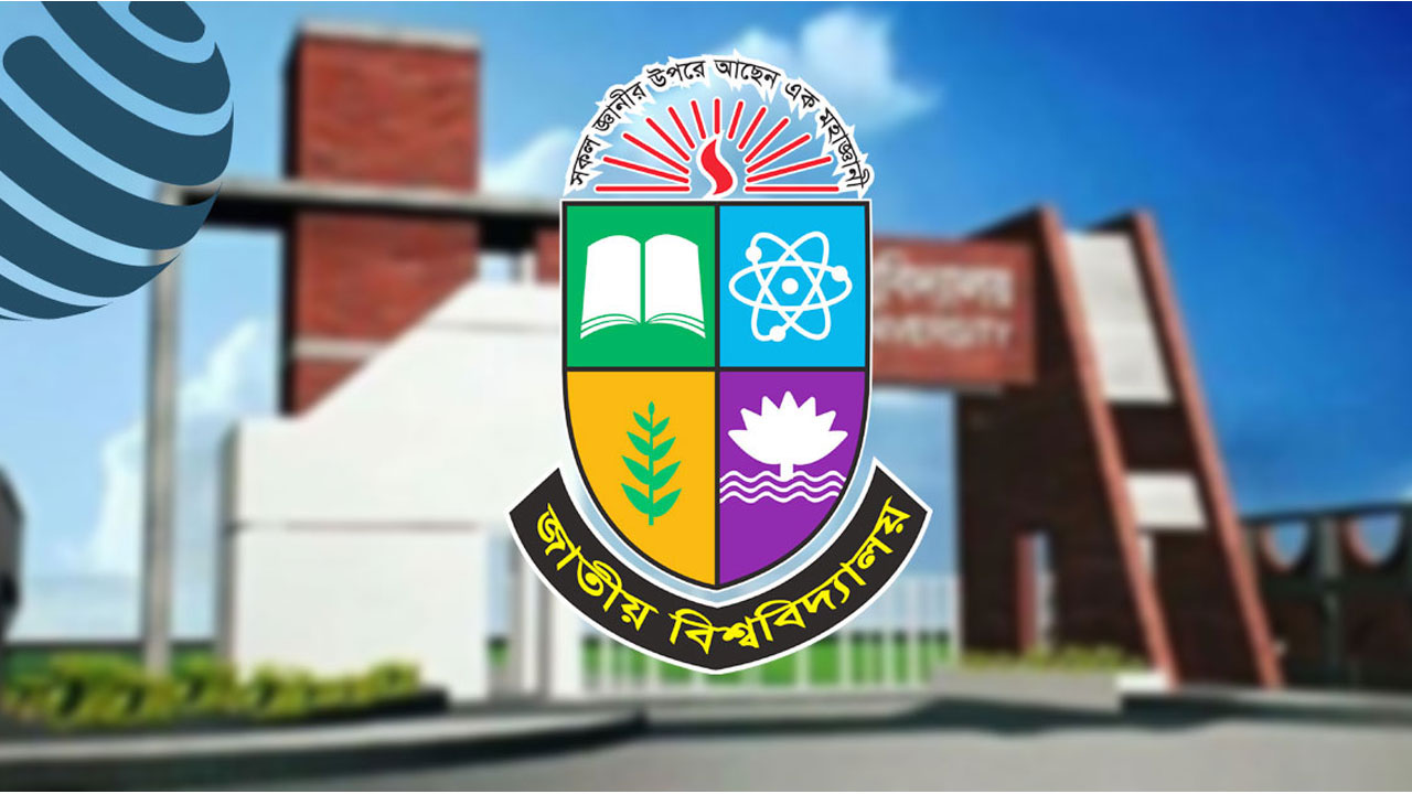 ডিগ্রি পরীক্ষার ফরম পূরণের সময় বাড়াল জাতীয় বিশ্ববিদ্যালয়