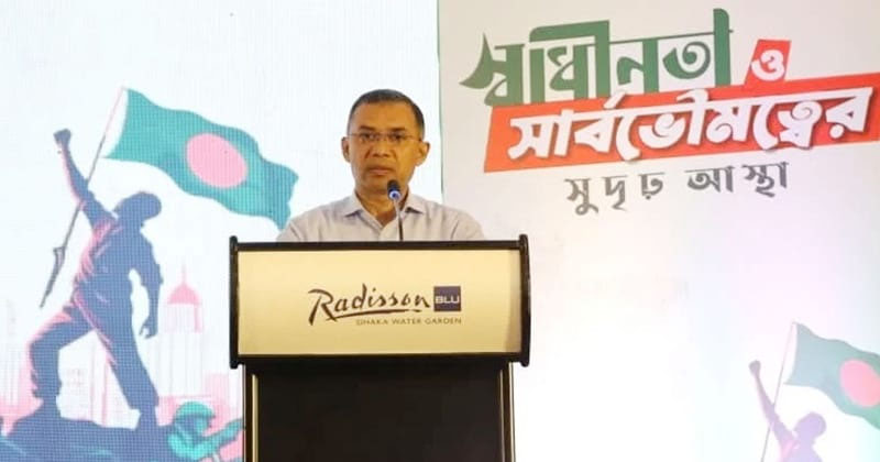 বিএনপি ক্ষমতায় এলে বিডিআরের নাম ও ইউনিফর্ম পুনর্বহাল করার প্রতিশ্রুতি দিচ্ছেন তারেক রহমান