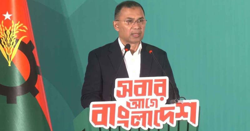 জুলাই সনদ অবশ্যই বাস্তবায়ন করা হবে বলে বক্তব্য দিচ্ছেন তারেক রহমান